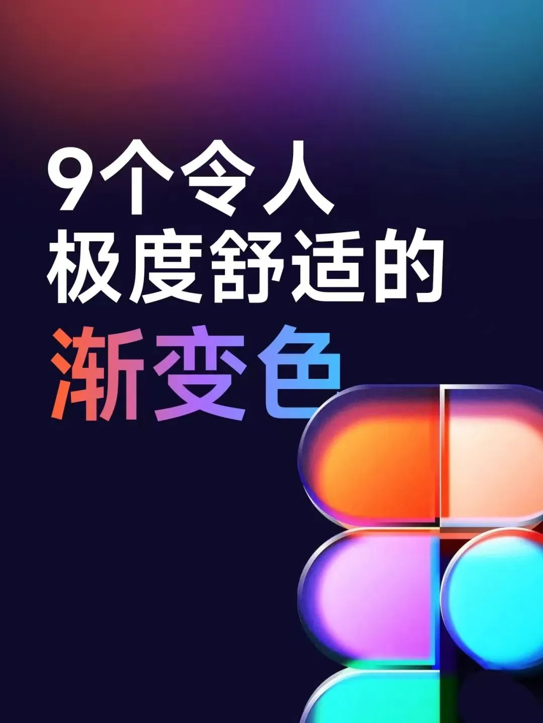 9b221a2d733be167656bd553641712ee.png