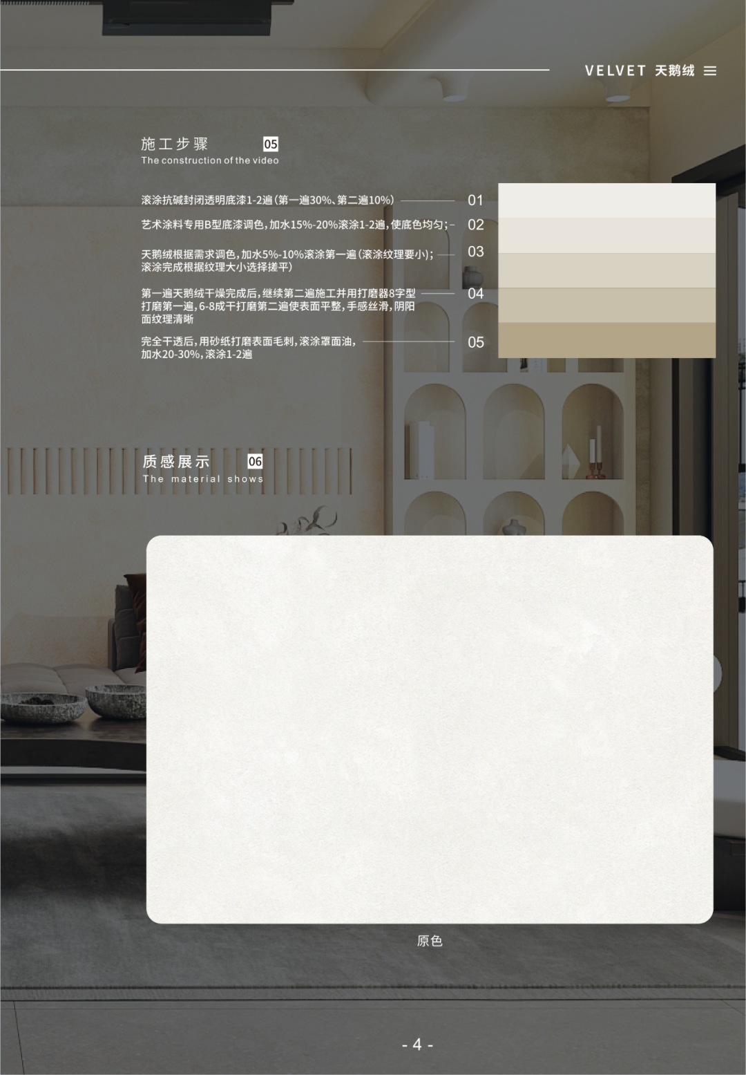 c2bfd210104e24f604c7e350e05b206c.png